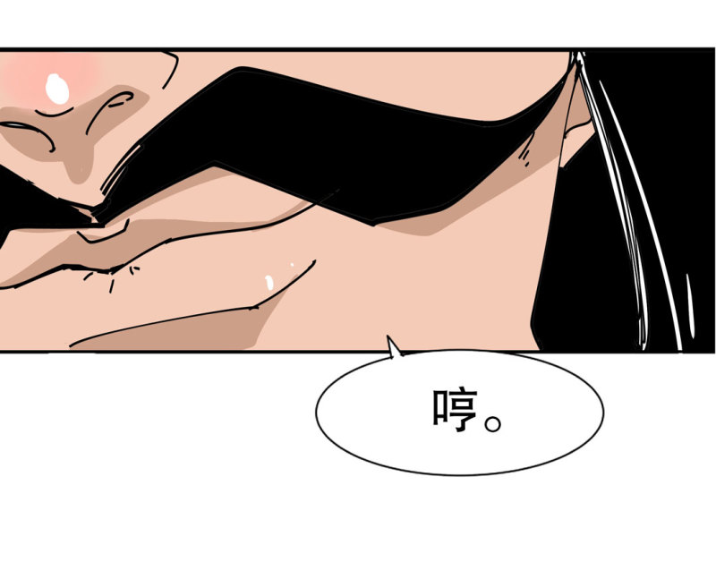 第40话 营救爱国的小艾（二）-第40话