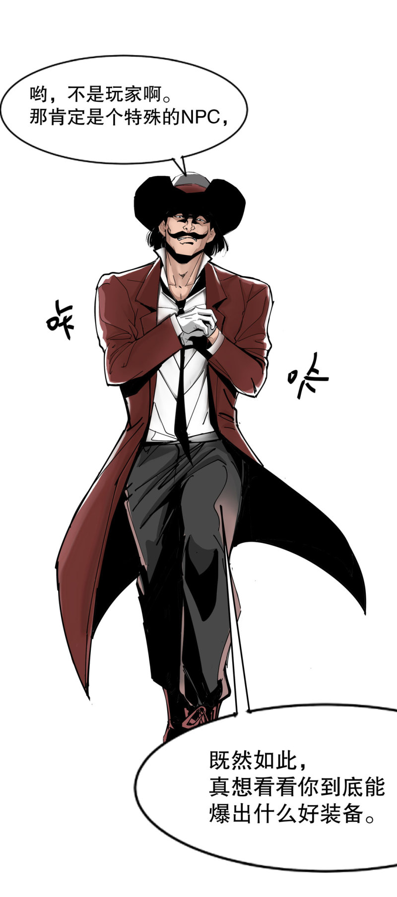 第40话 营救爱国的小艾（二）-第40话