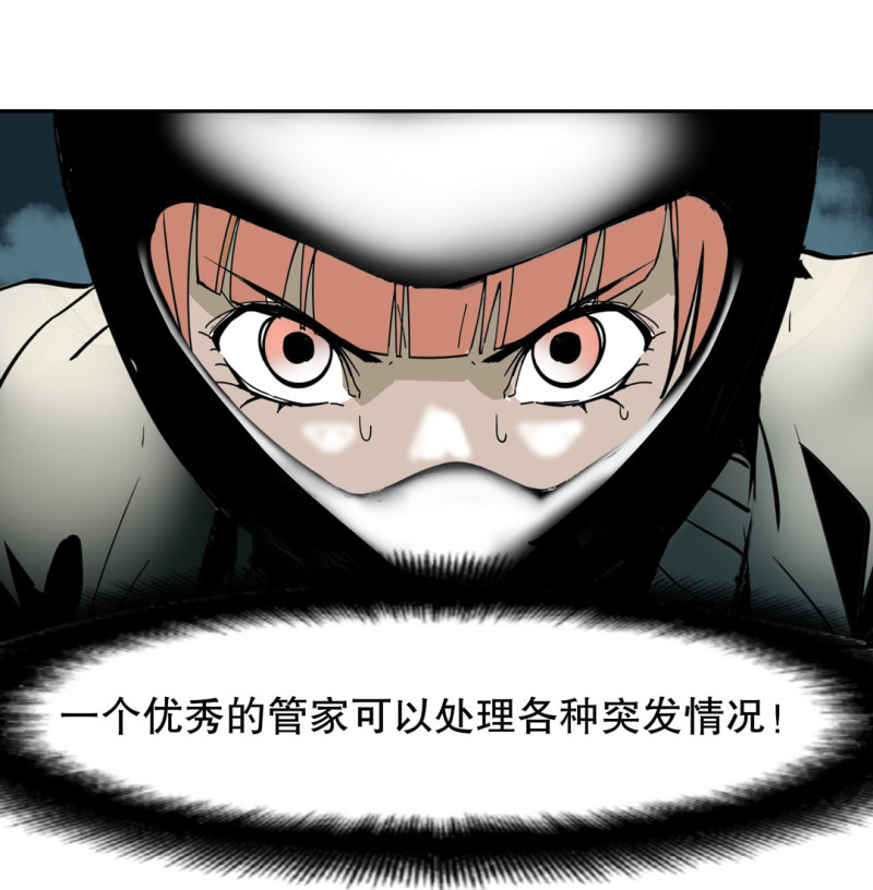 第40话 营救爱国的小艾（二）-第40话