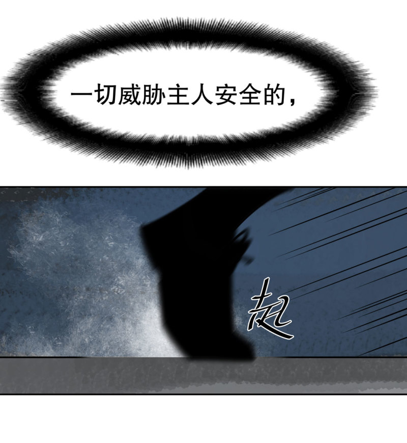 第40话 营救爱国的小艾（二）-第40话