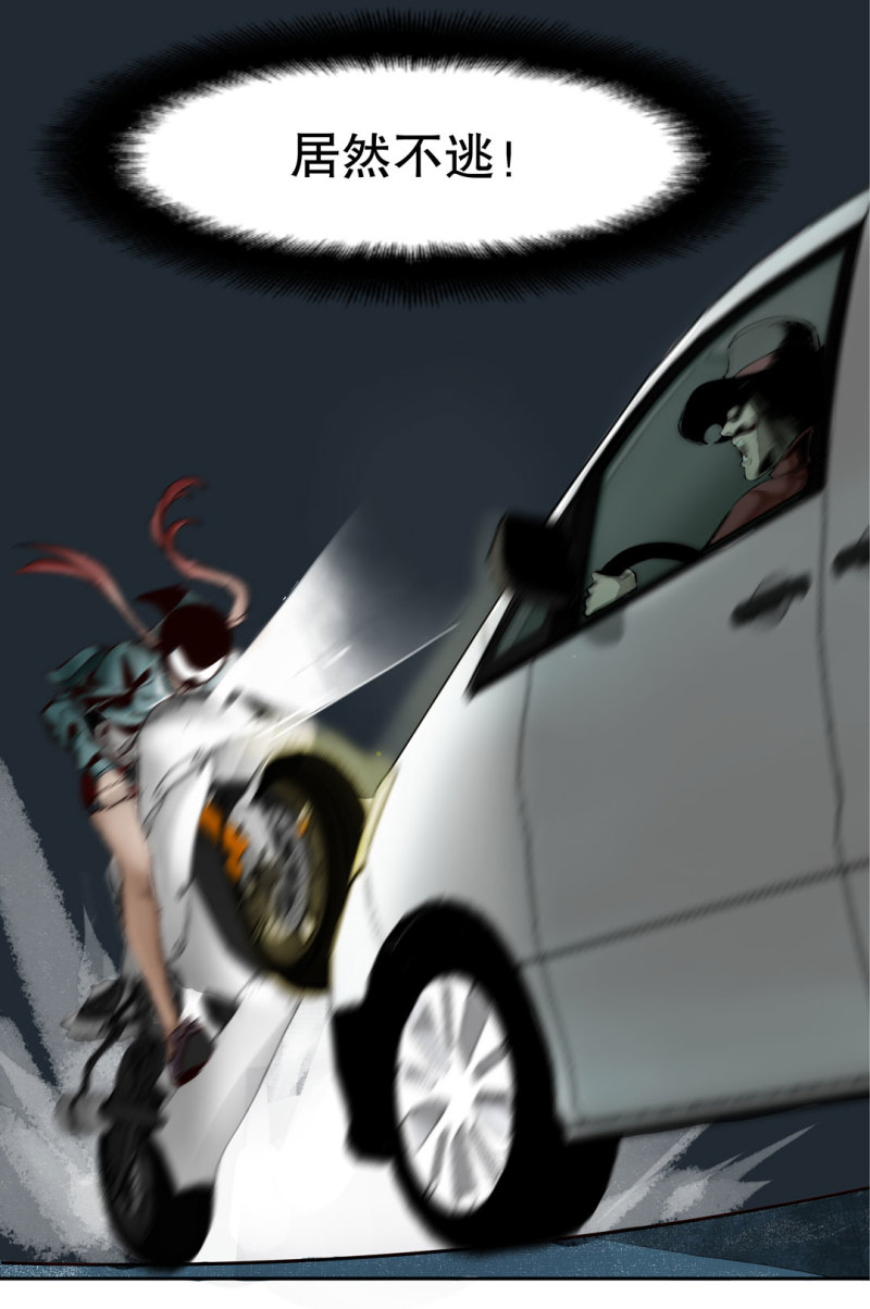 第40话 营救爱国的小艾（二）-第40话