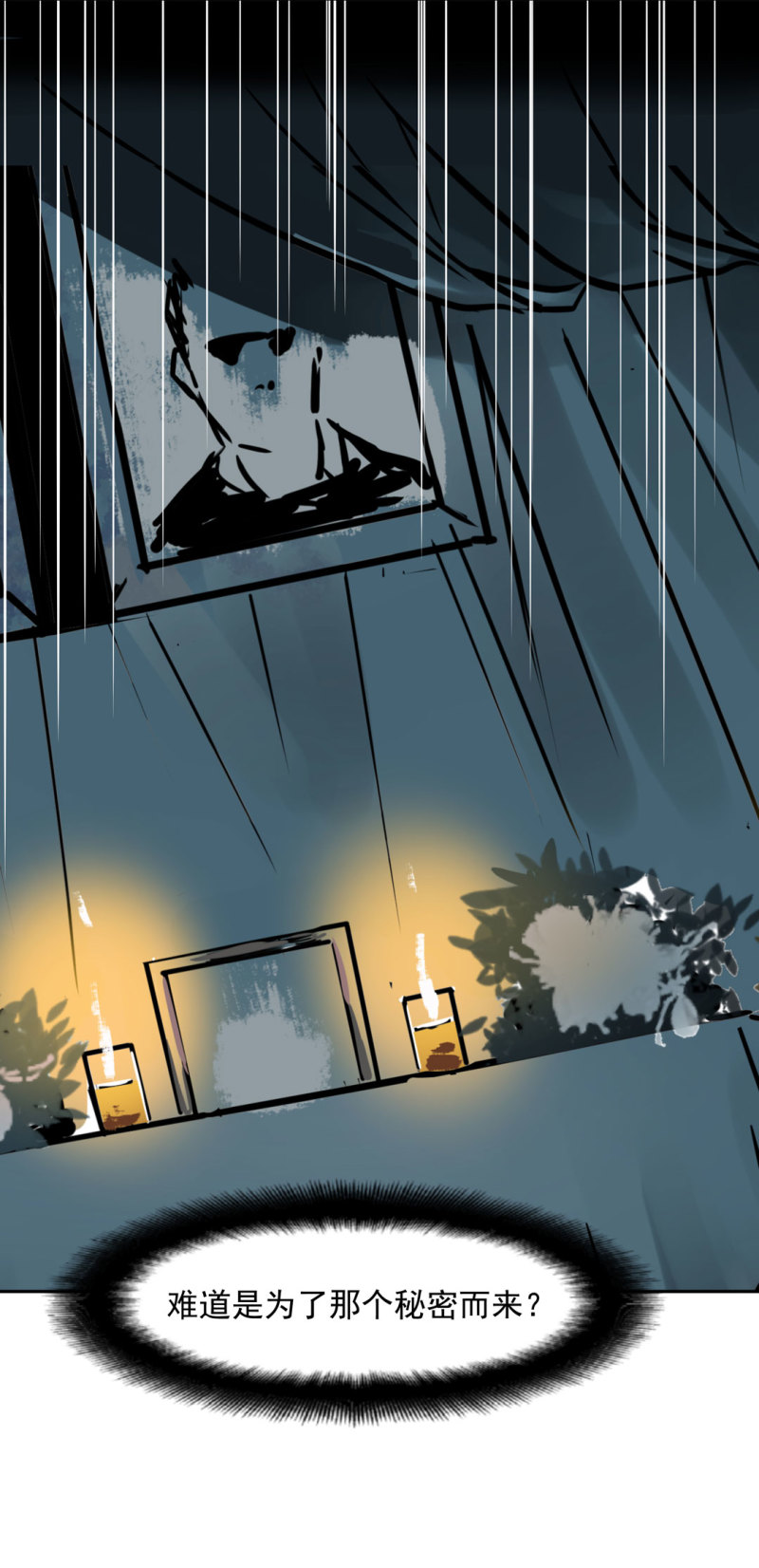 第42话 能看到CG的必杀技！-第42话