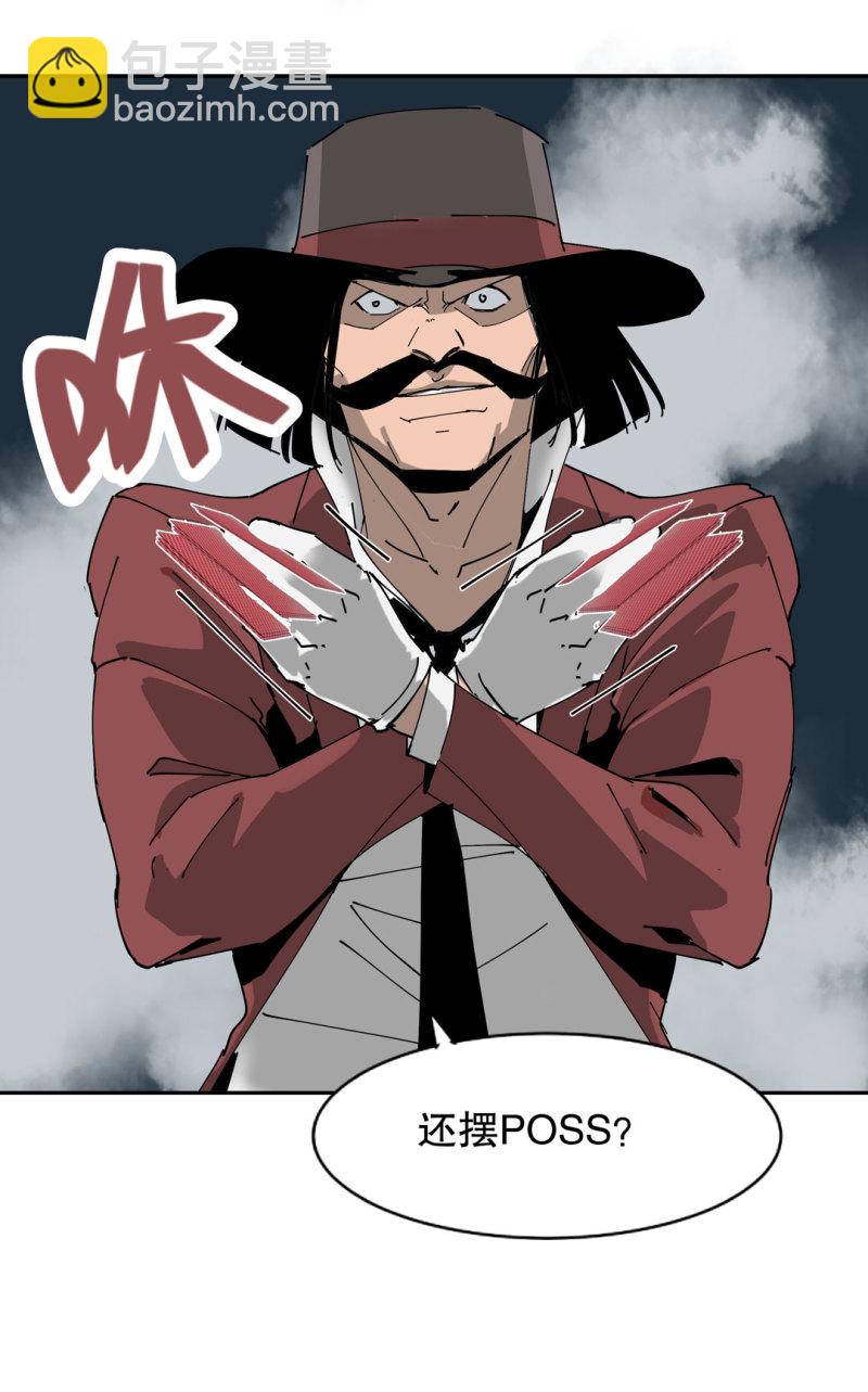 第42话 能看到CG的必杀技！-第42话