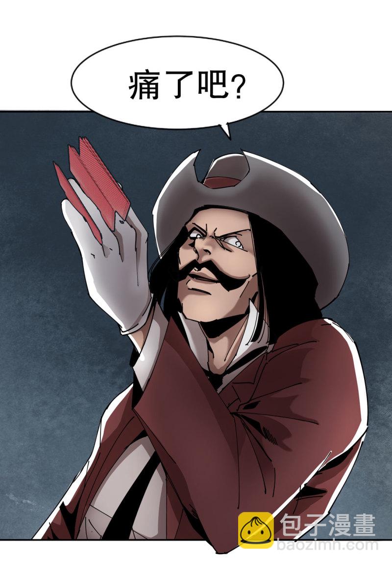 第42话 能看到CG的必杀技！-第42话