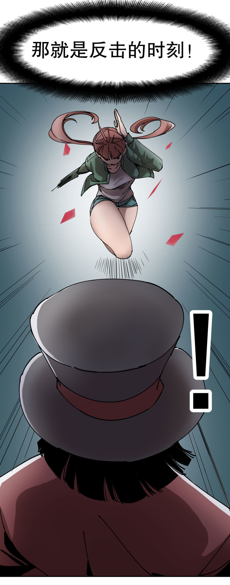 第42话 能看到CG的必杀技！-第42话