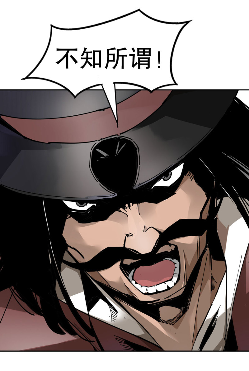 第42话 能看到CG的必杀技！-第42话