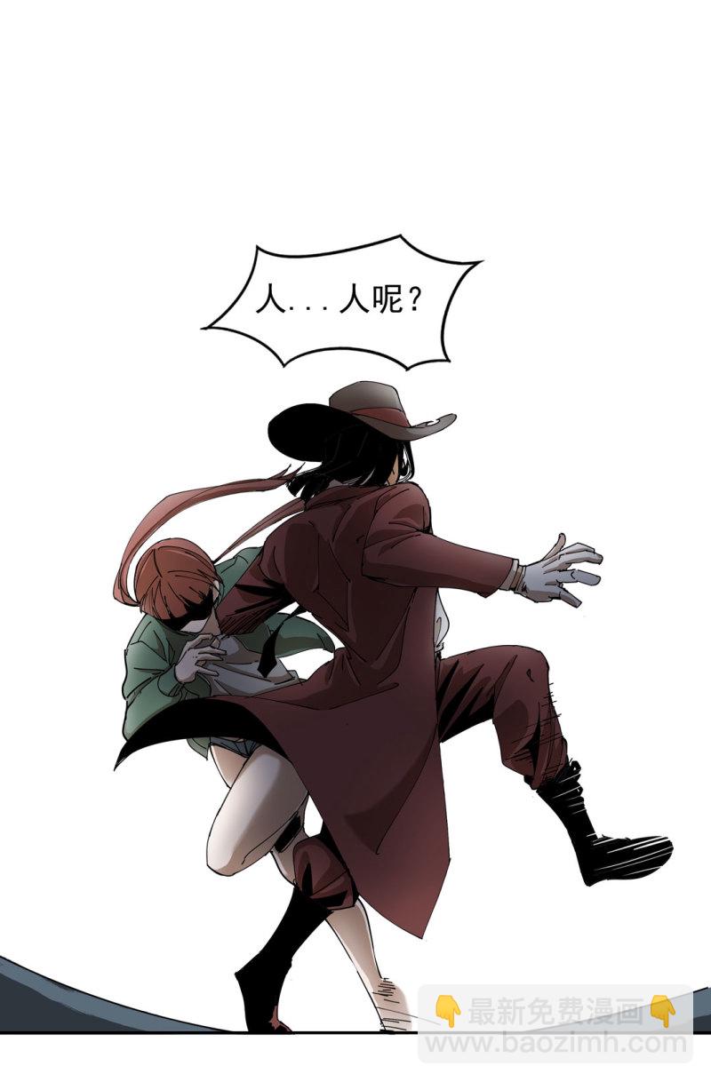 第42话 能看到CG的必杀技！-第42话