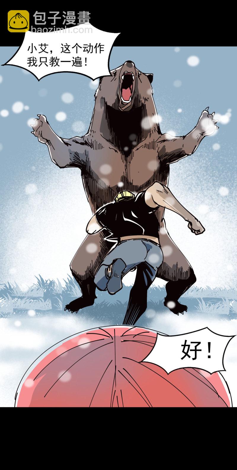 第42话 能看到CG的必杀技！-第42话