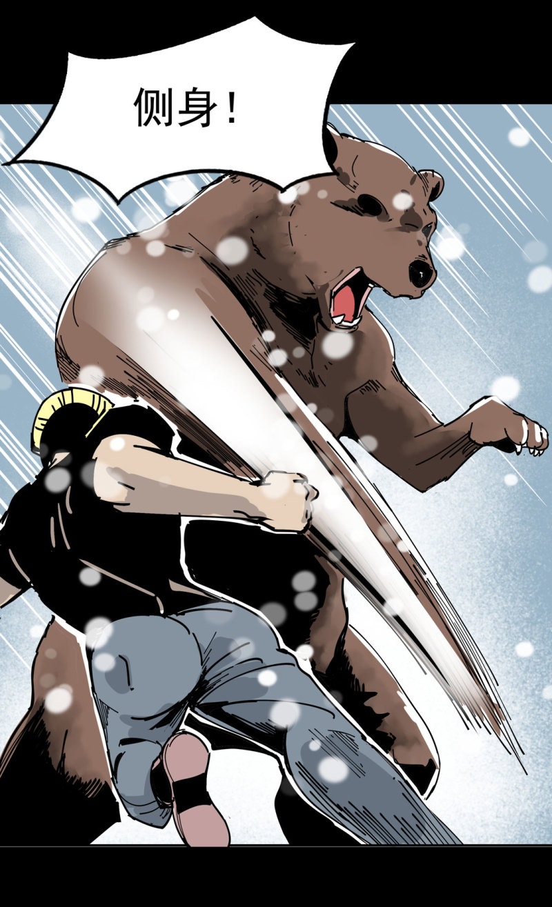 第42话 能看到CG的必杀技！-第42话