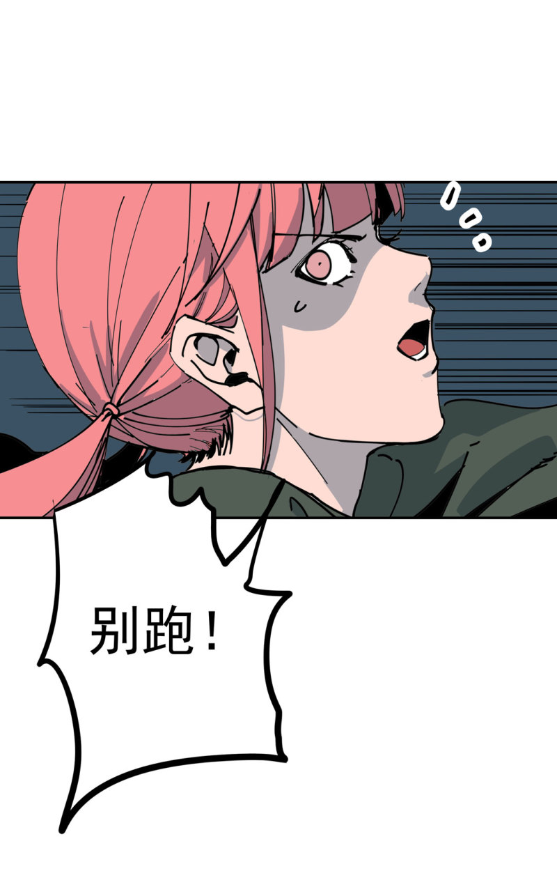 第42话 能看到CG的必杀技！-第42话