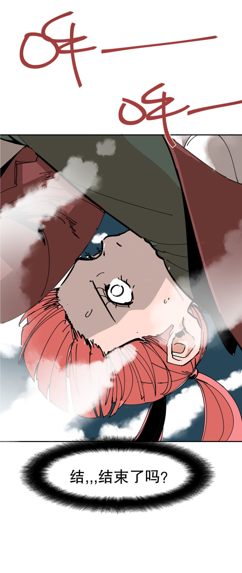 第42话 能看到CG的必杀技！-第42话