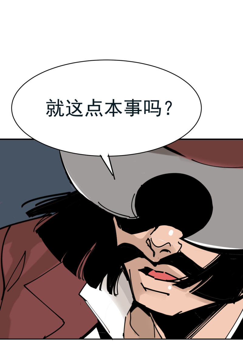 第42话 能看到CG的必杀技！-第42话