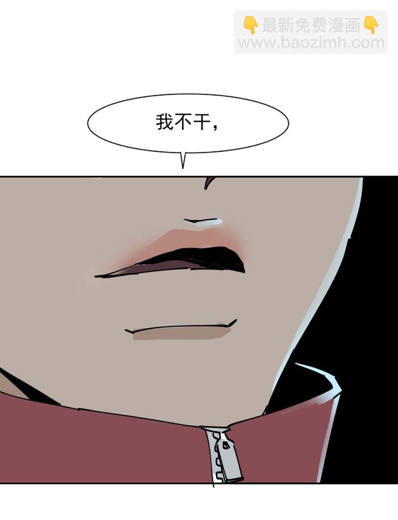 第44话  黑色副本的钥匙(1/2)-第44话