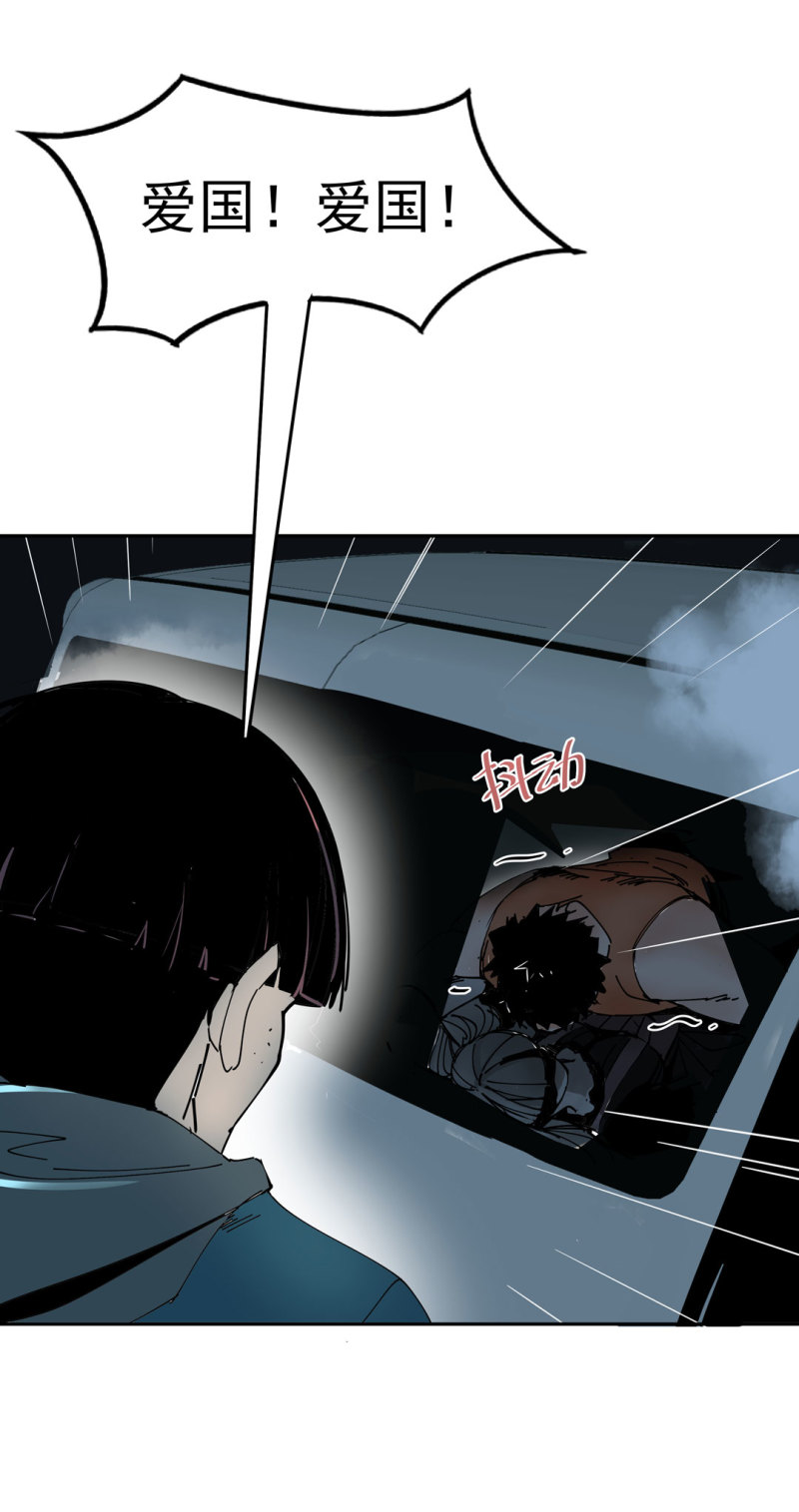 第44话  黑色副本的钥匙(1/2)-第44话