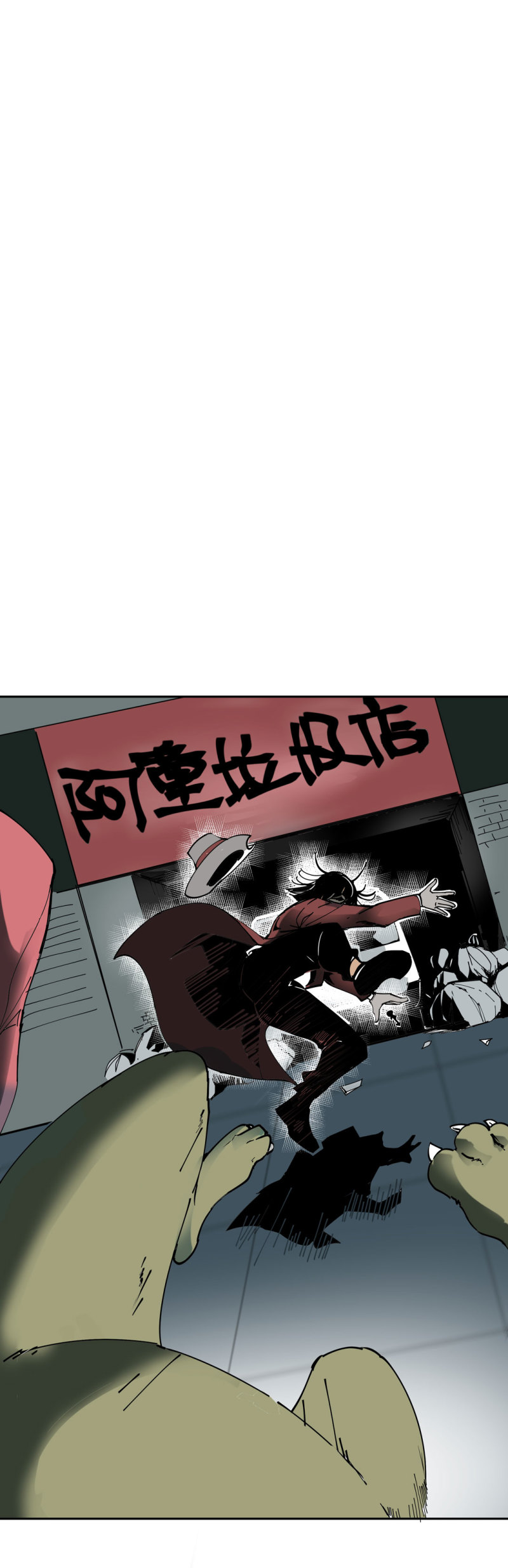 第44话  黑色副本的钥匙(1/2)-第44话