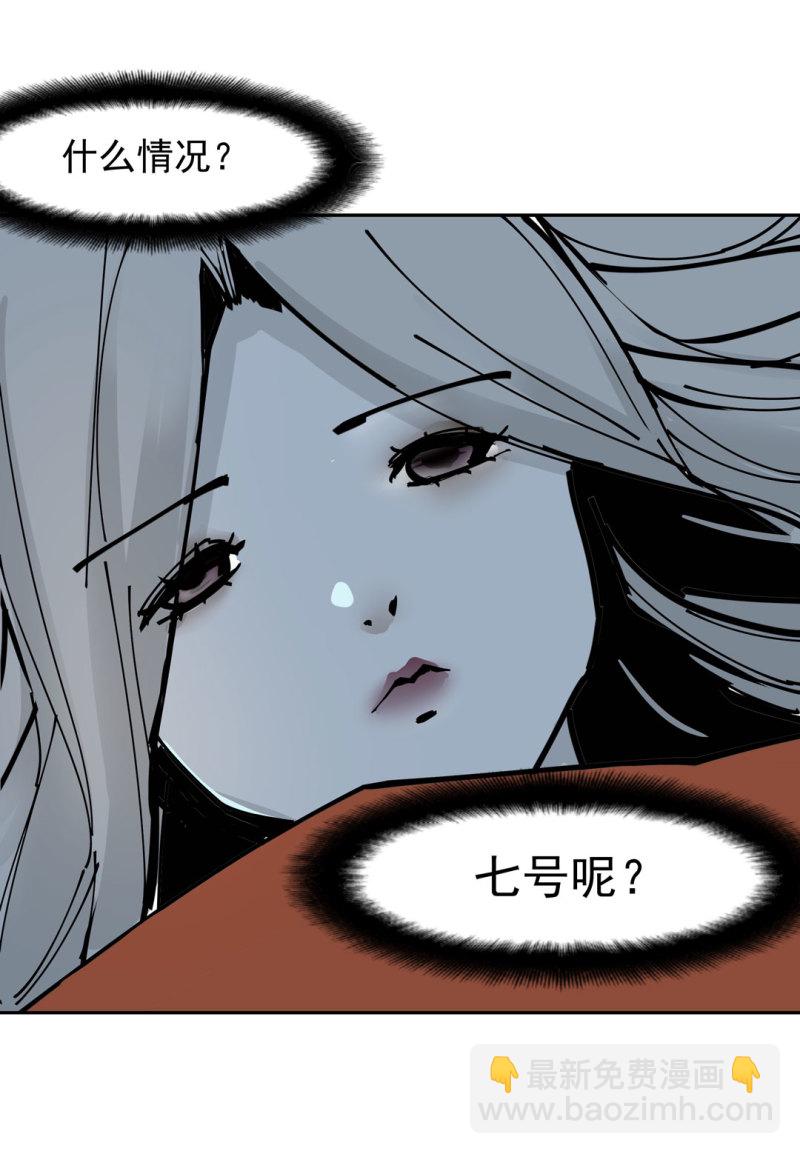 第44话  黑色副本的钥匙(1/2)-第44话