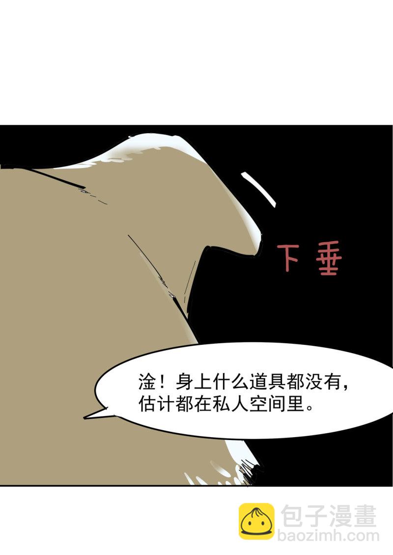 第44话  黑色副本的钥匙(1/2)-第44话