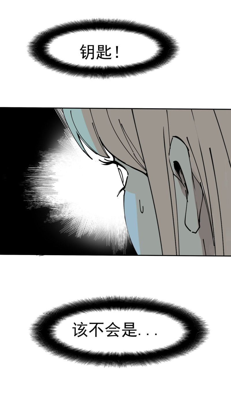 第44话  黑色副本的钥匙(1/2)-第44话