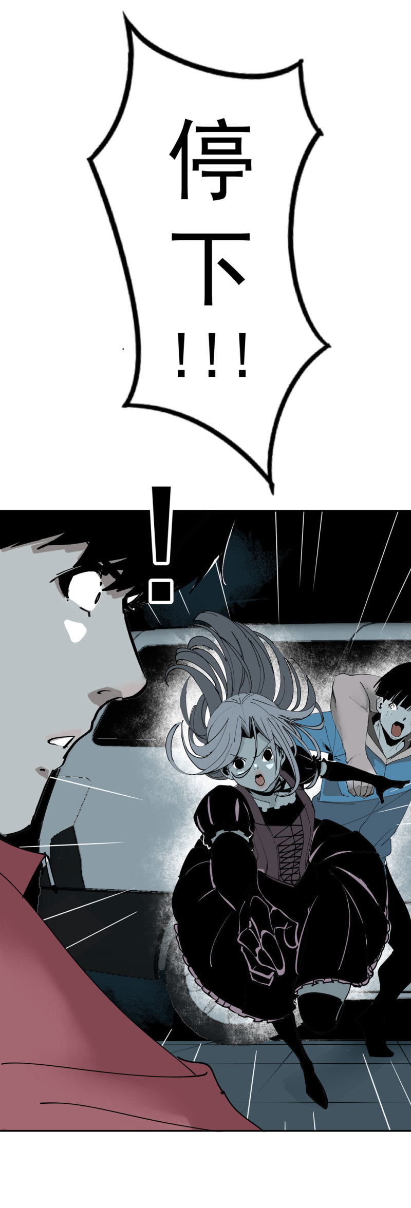 第44话  黑色副本的钥匙(1/2)-第44话