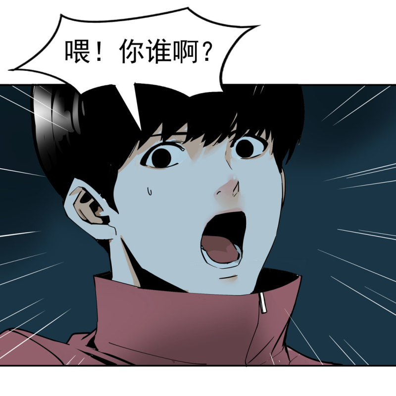 随时会死的人生游戏 - 第44话  黑色副本的钥匙(1/2) - 4