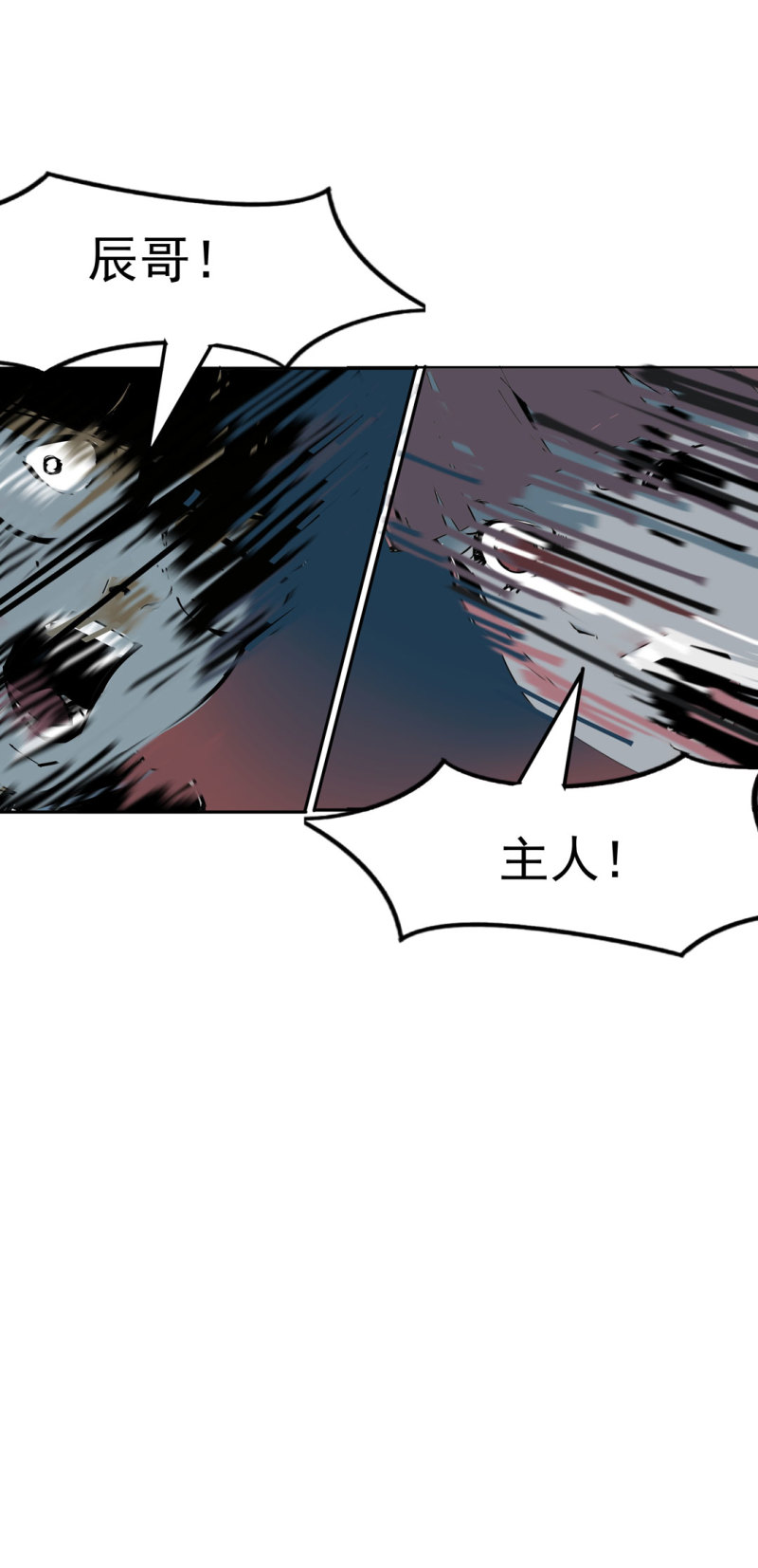 第44话  黑色副本的钥匙(1/2)-第44话