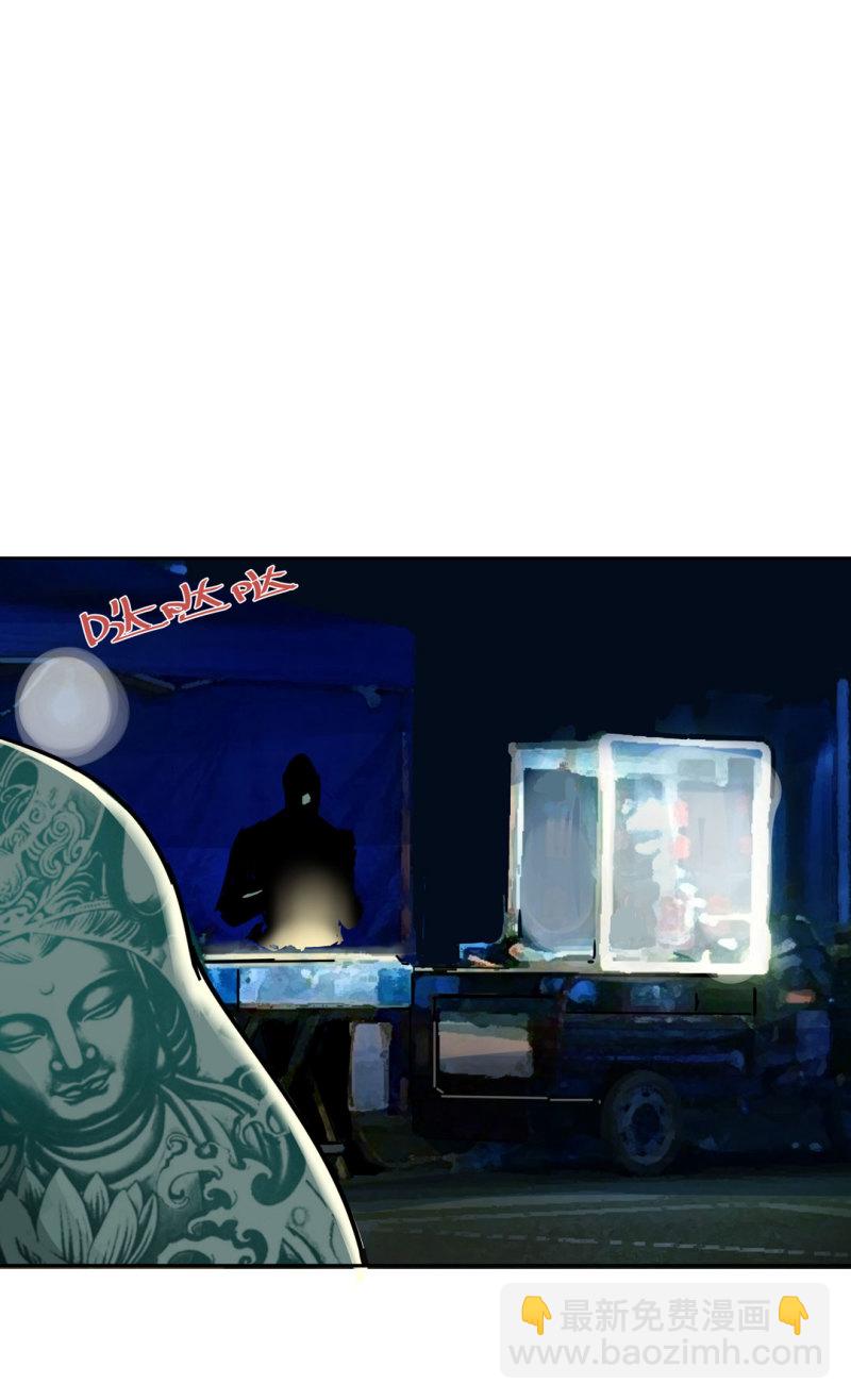 第44话  黑色副本的钥匙(1/2)-第44话