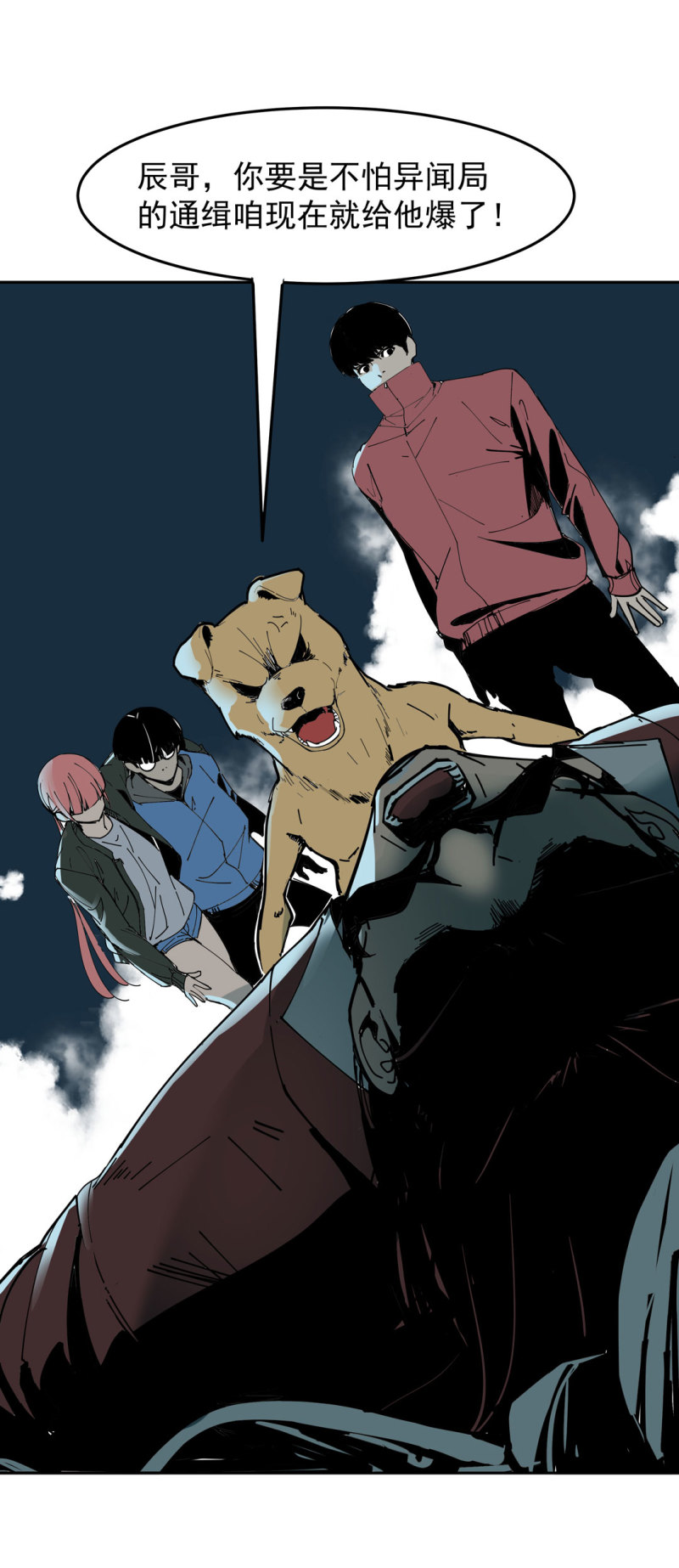 第44话  黑色副本的钥匙(1/2)-第44话