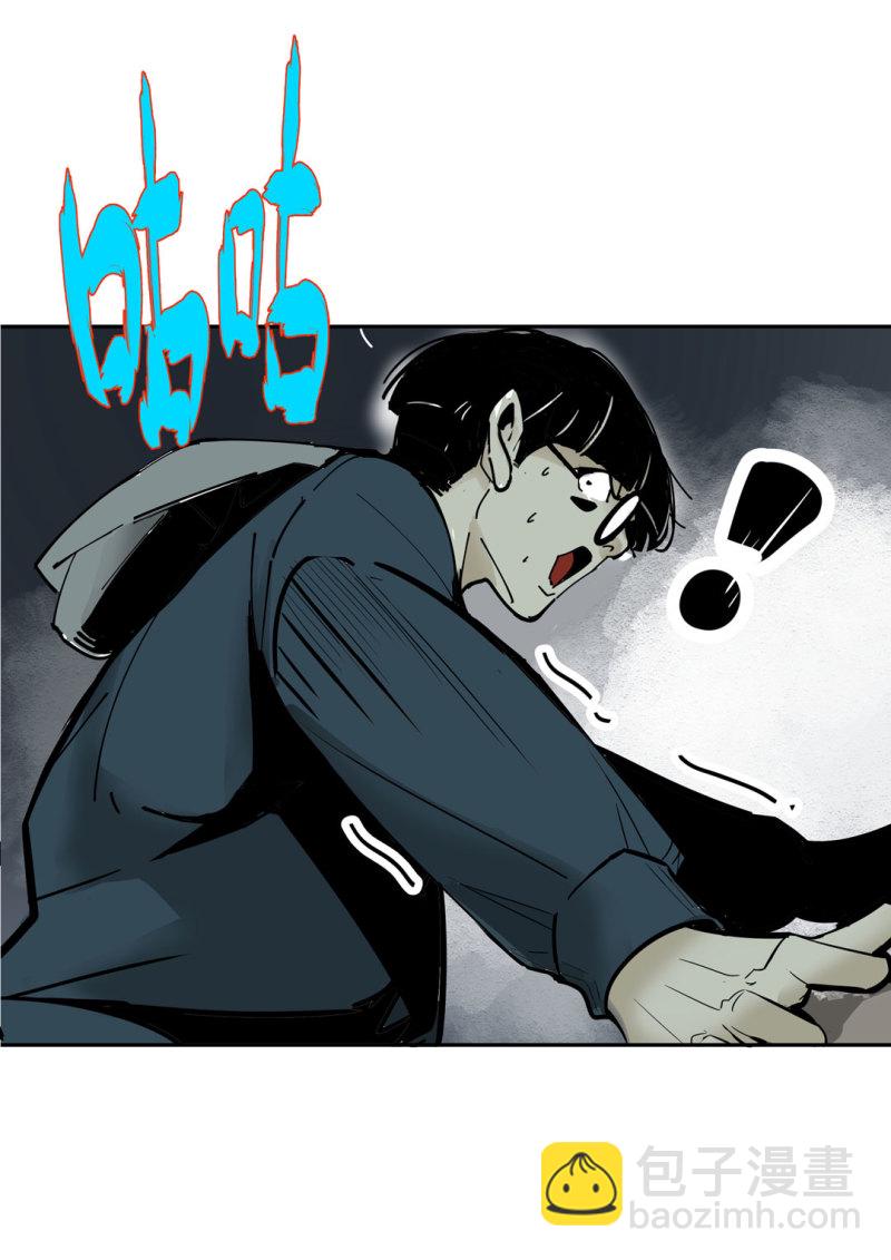 第46话 设置陷阱的女NPC?-第46话