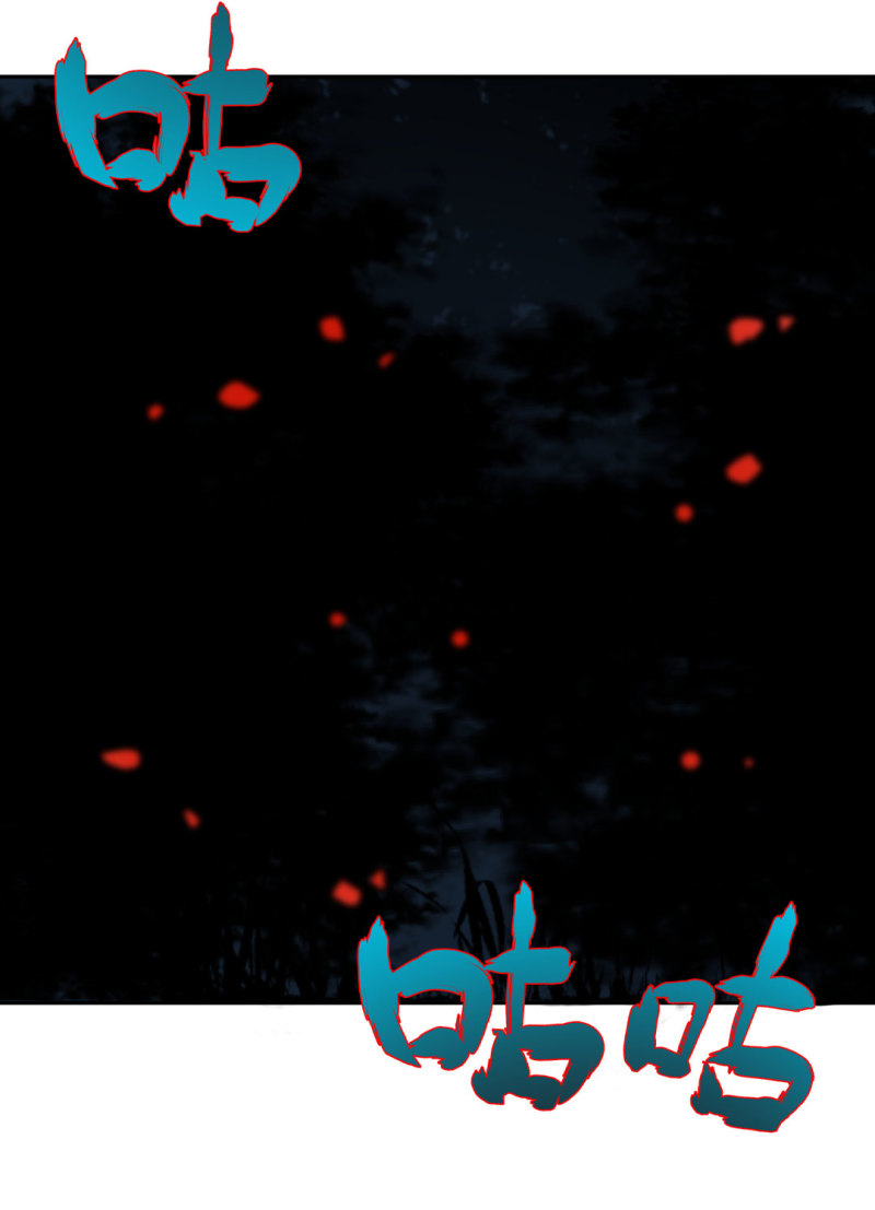 第46话 设置陷阱的女NPC?-第46话