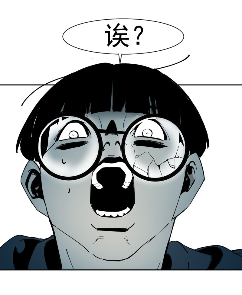 第46话 设置陷阱的女NPC?-第46话