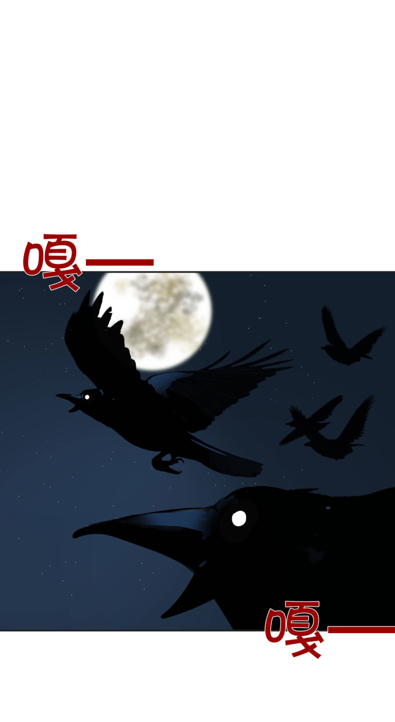 第46话 设置陷阱的女NPC?-第46话