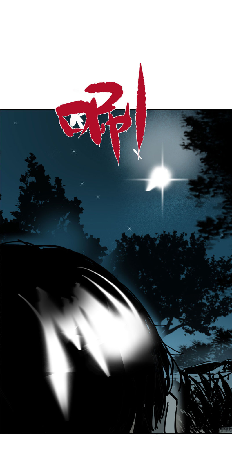 第46话 设置陷阱的女NPC?-第46话