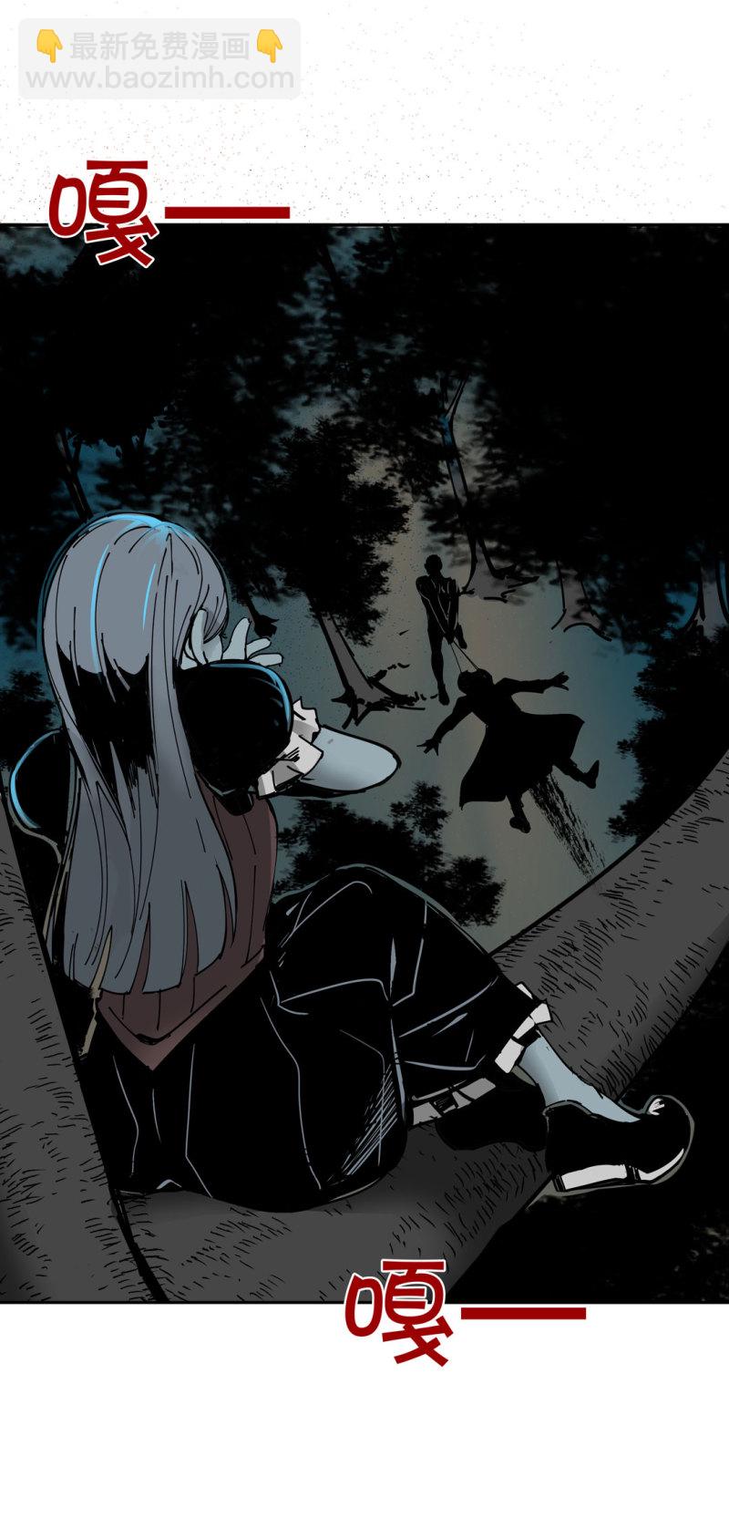 第46话 设置陷阱的女NPC?-第46话