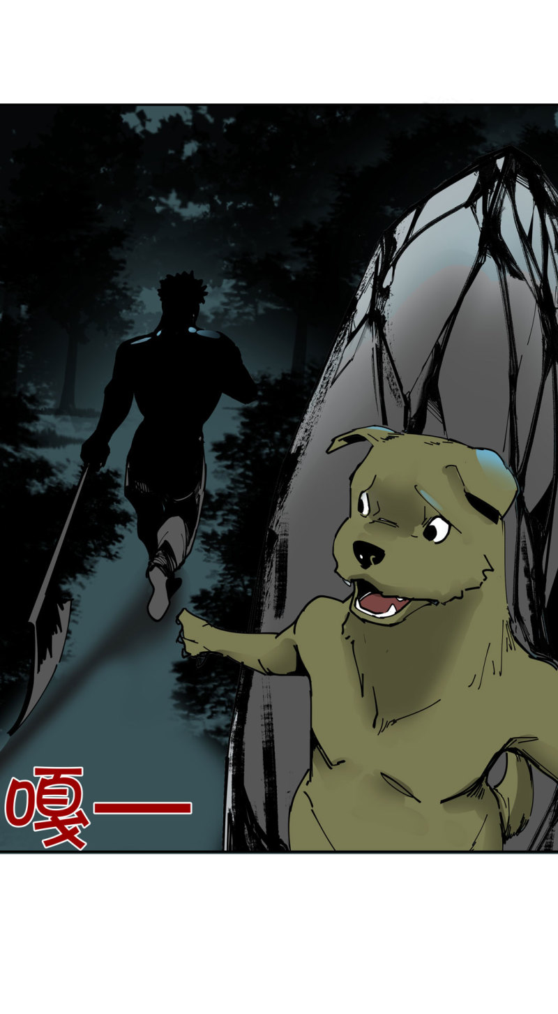 第46话 设置陷阱的女NPC?-第46话