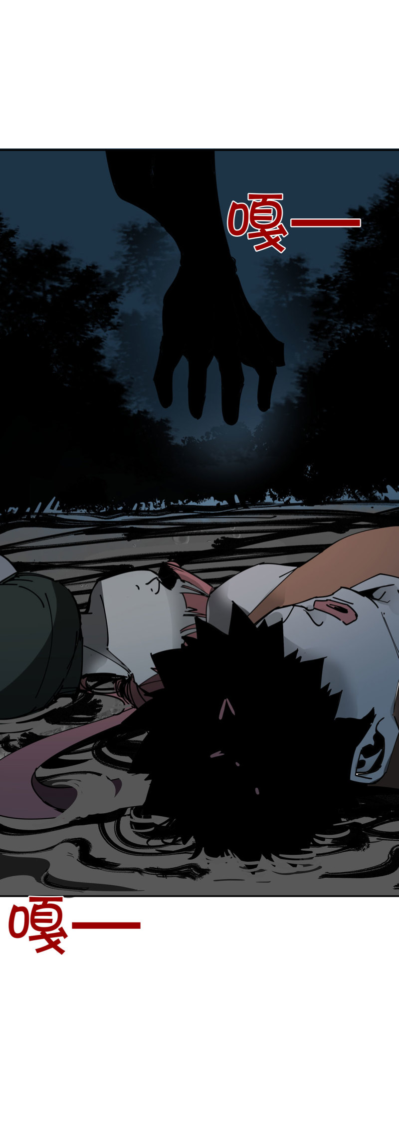 第46话 设置陷阱的女NPC?-第46话