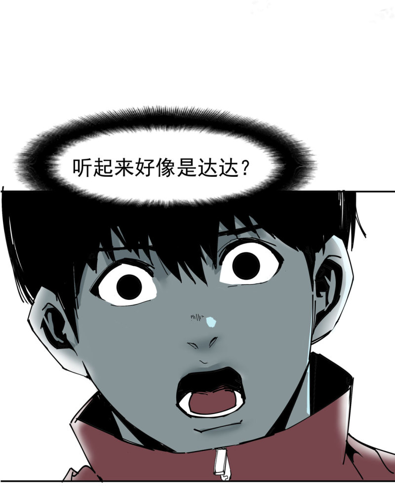 第46话 设置陷阱的女NPC?-第46话