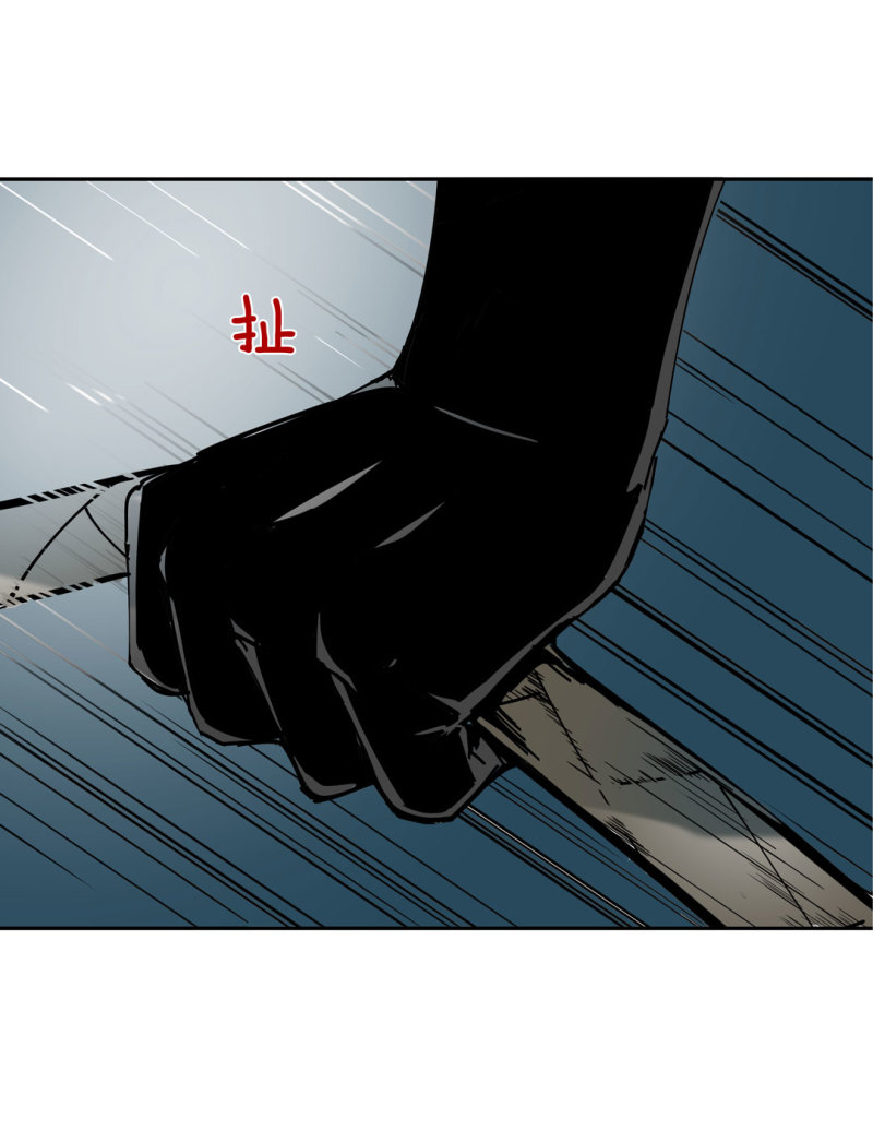 第46话 设置陷阱的女NPC?-第46话