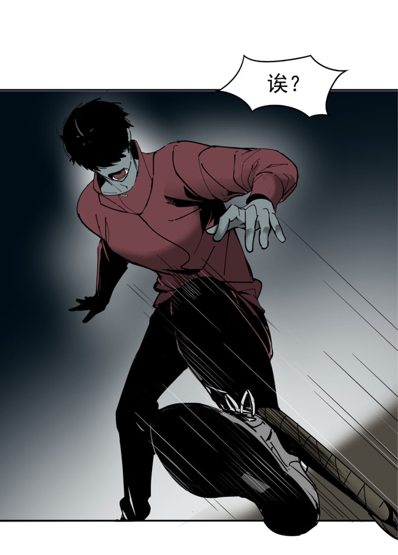 第46话 设置陷阱的女NPC?-第46话