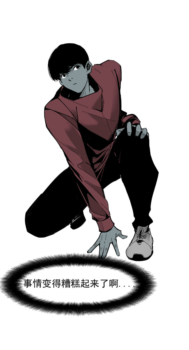 第46话 设置陷阱的女NPC?-第46话