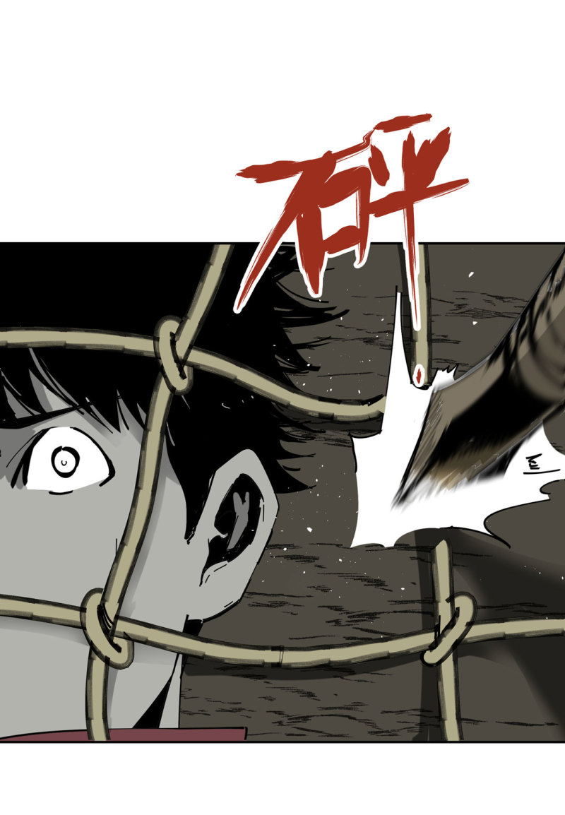 第46话 设置陷阱的女NPC?-第46话