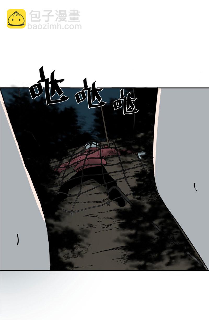 第46话 设置陷阱的女NPC?-第46话