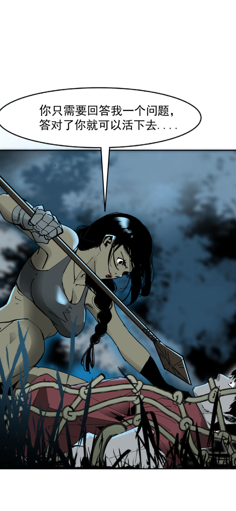 第46话 设置陷阱的女NPC?-第46话