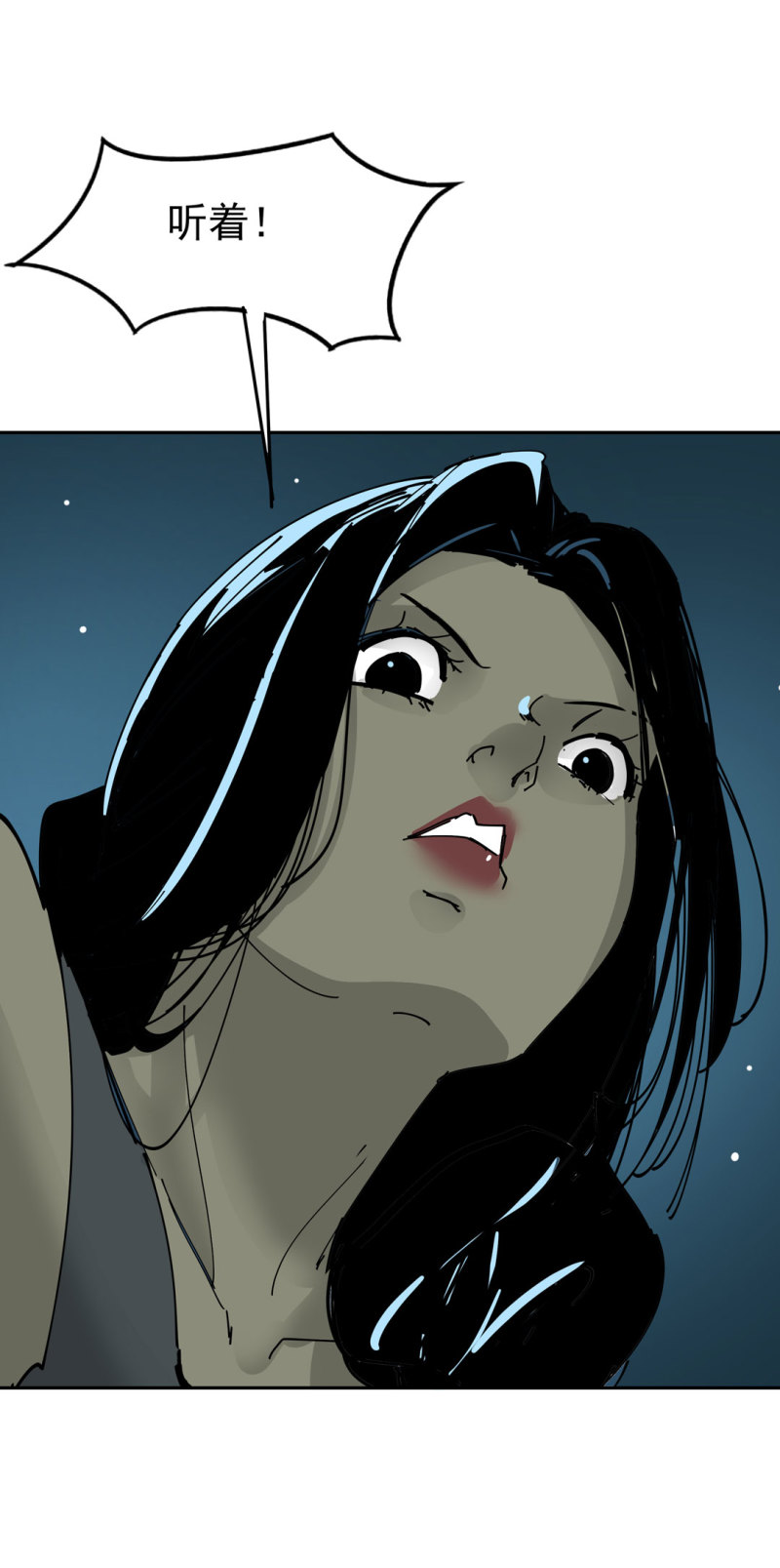 第46话 设置陷阱的女NPC?-第46话