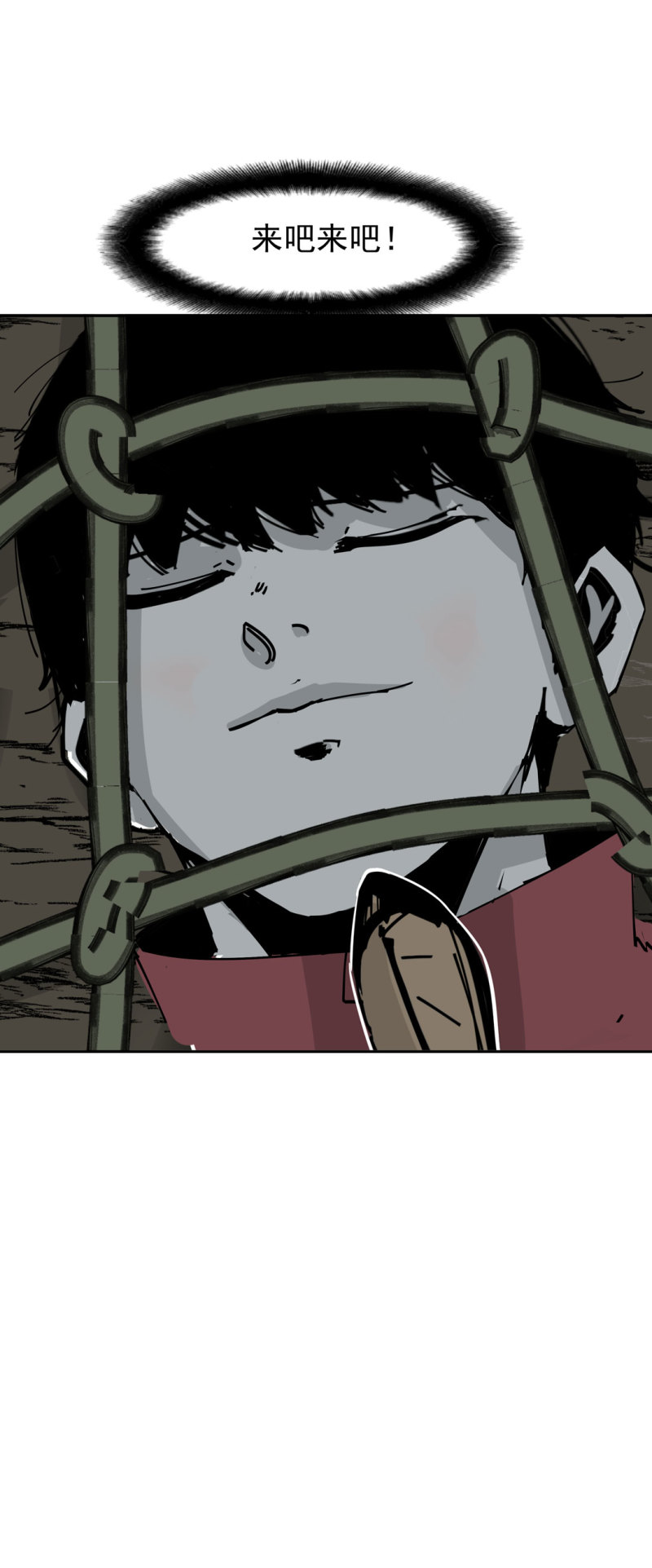 第46话 设置陷阱的女NPC?-第46话