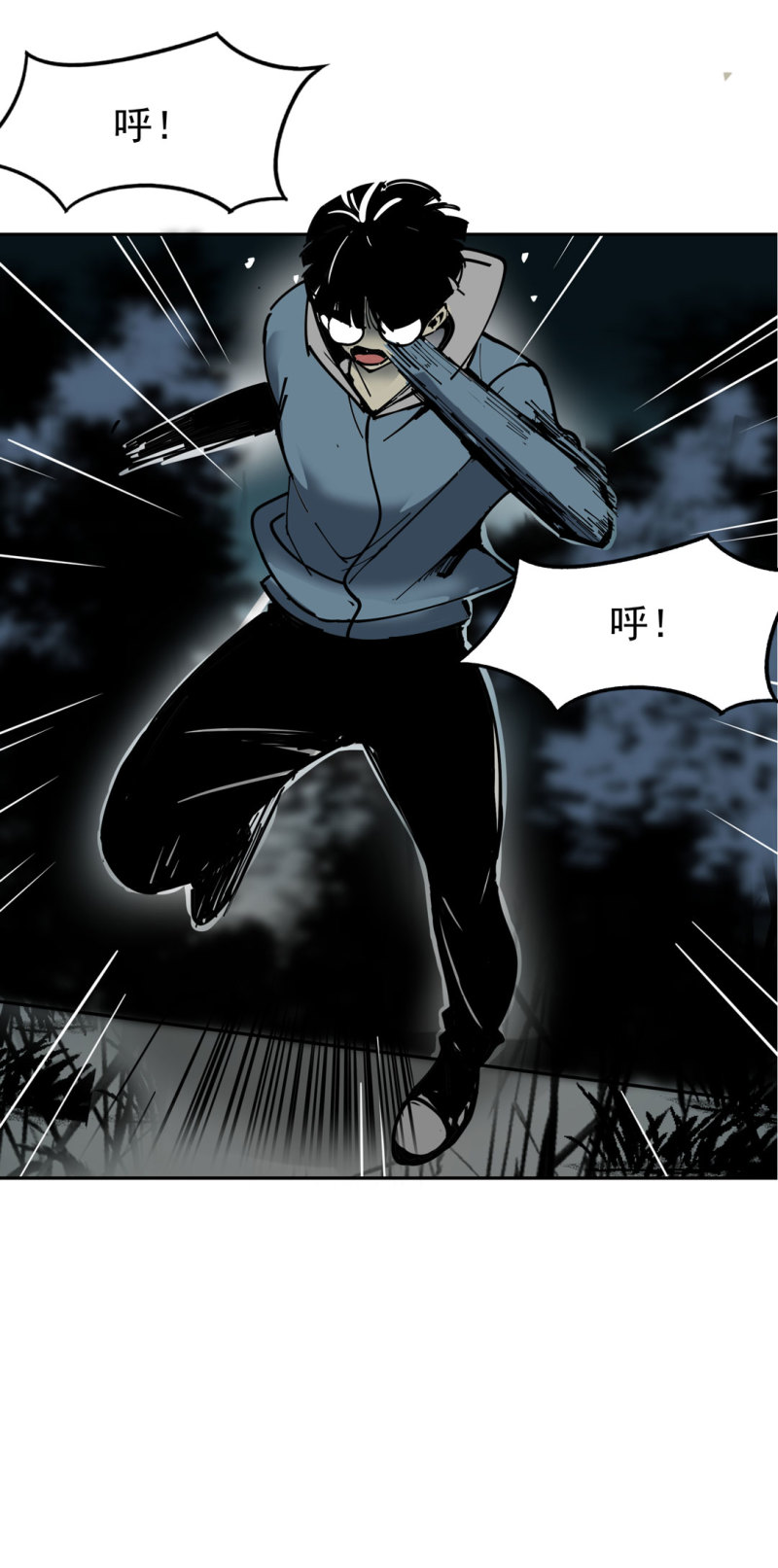 第46话 设置陷阱的女NPC?-第46话