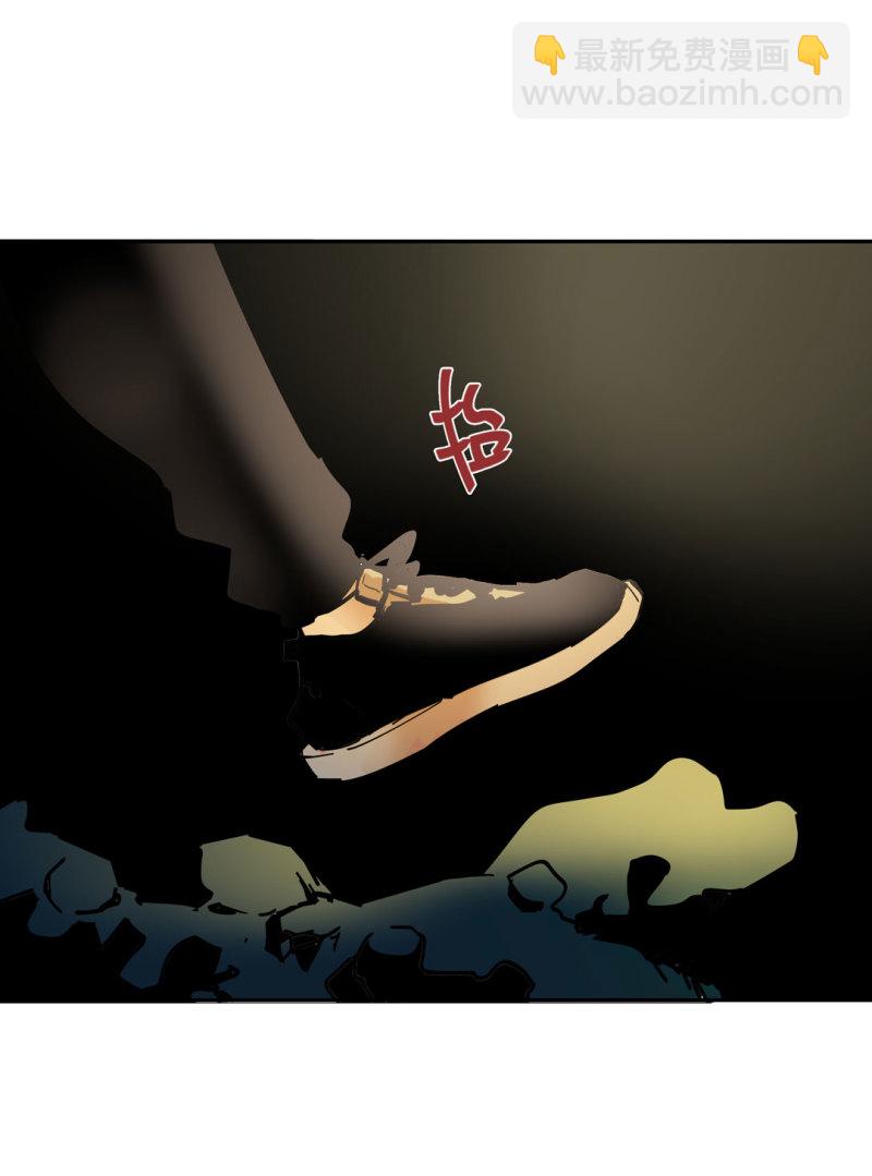 第48话 陨石怪事(二）(1/2)-第48话