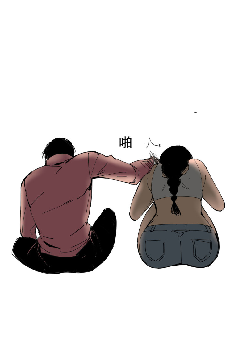 第48话 陨石怪事(二）(1/2)-第48话