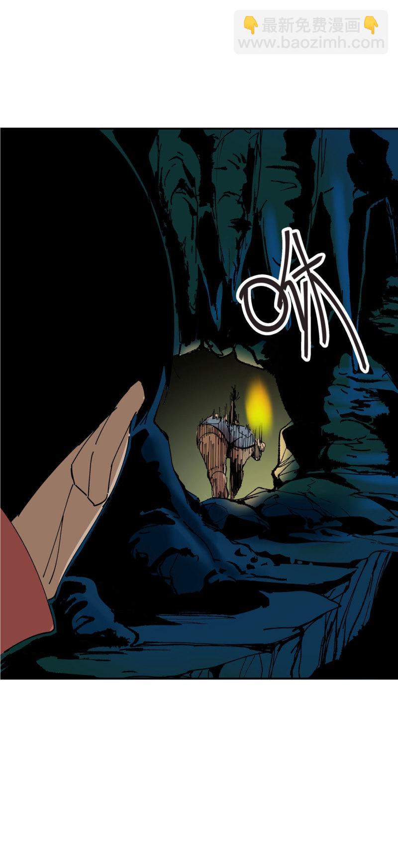 第48话 陨石怪事(二）(1/2)-第48话