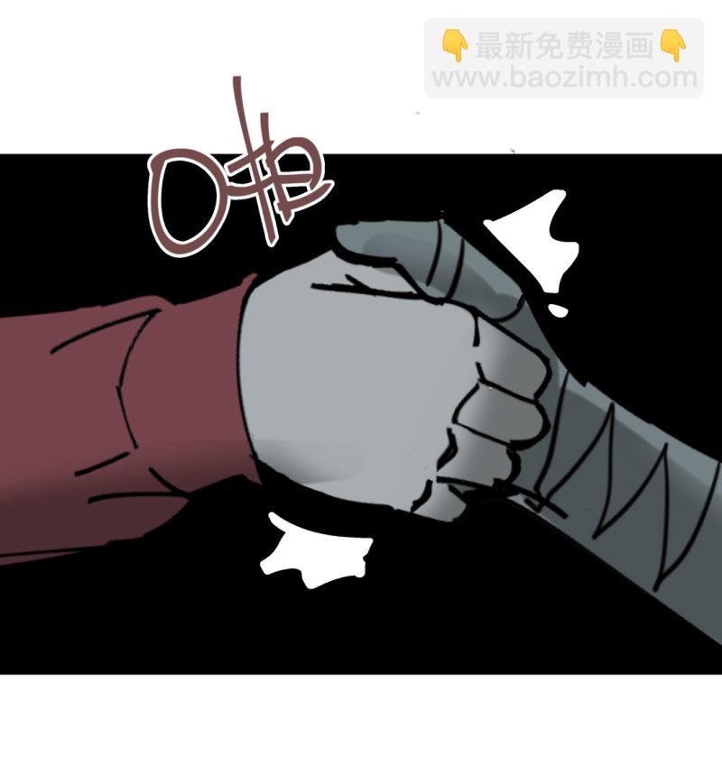 第48话 陨石怪事(二）(1/2)-第48话