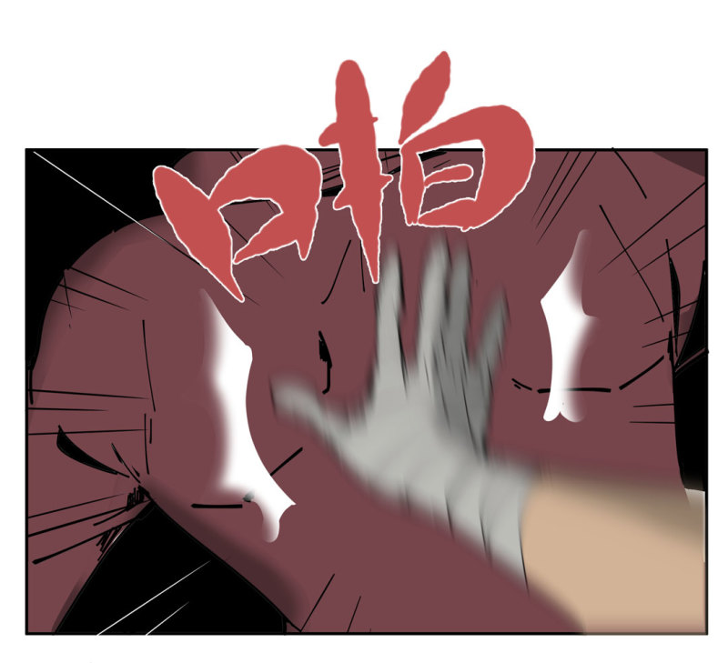 第48话 陨石怪事(二）(1/2)-第48话